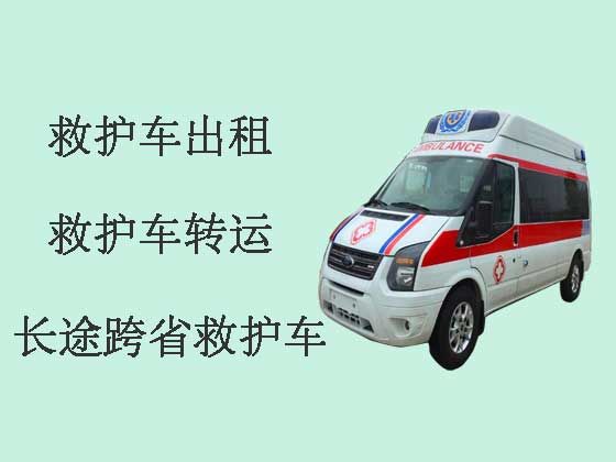 湘潭正规长途120救护车出租